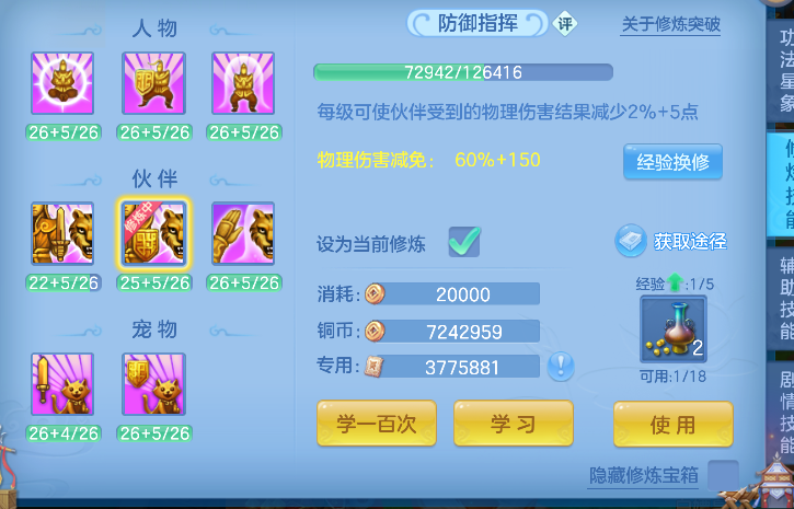 微信图片_20260625164126_67_5220.png