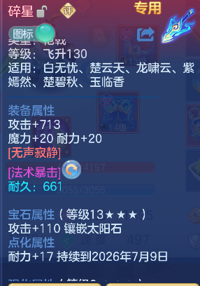 微信图片_20260625221331_19_5337.png
