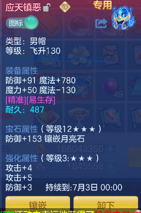 微信图片_20260625221331_20_5337.png