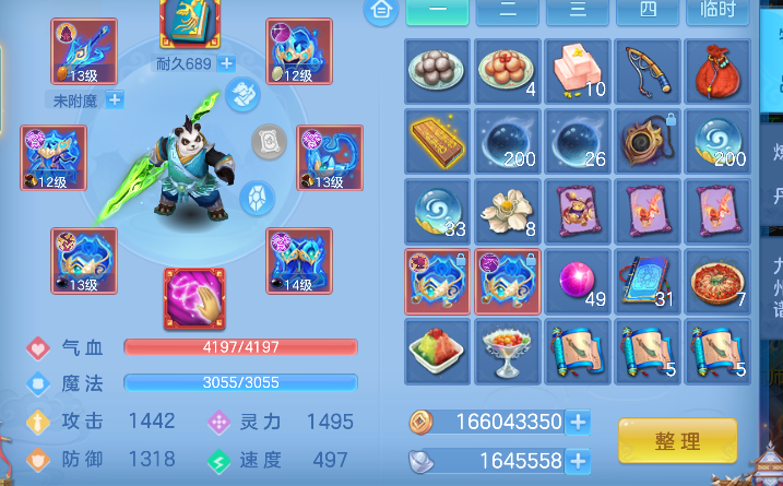 微信图片_20260625221222_17_5337.png