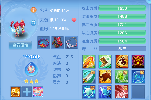 微信图片_20260625222543_53_5337.png