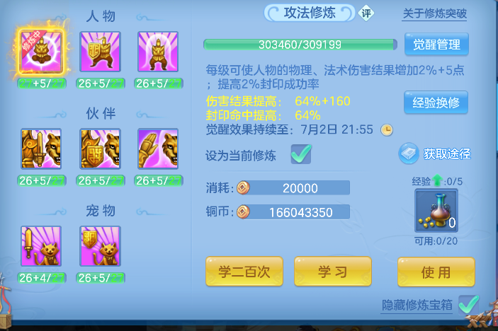 微信图片_20260625222559_69_5337.png
