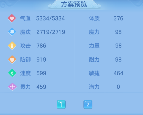 ScreenShot_2026-06-25_132043_582.png
