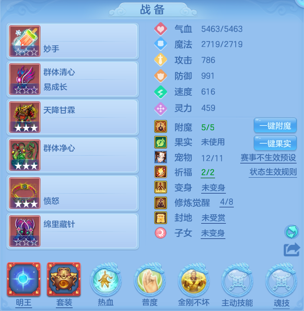 ScreenShot_2026-06-25_132105_410.png