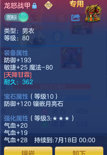 ScreenShot_2026-06-25_132117_823.png