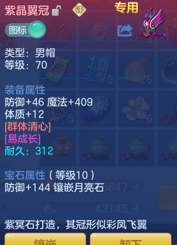 ScreenShot_2026-06-25_132150_095.png