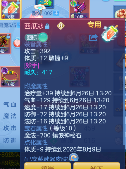 ScreenShot_2026-06-25_132113_719.png
