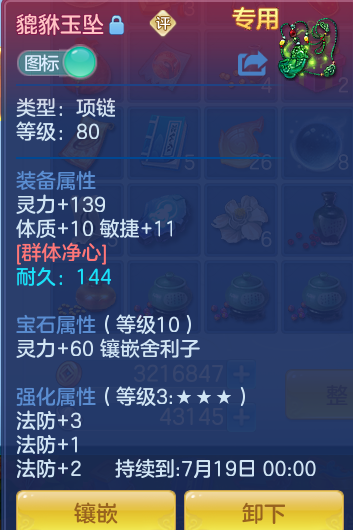 ScreenShot_2026-06-25_132154_662.png