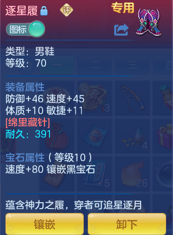 ScreenShot_2026-06-25_132158_800.png