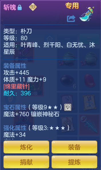 ScreenShot_2026-06-25_132209_446.png