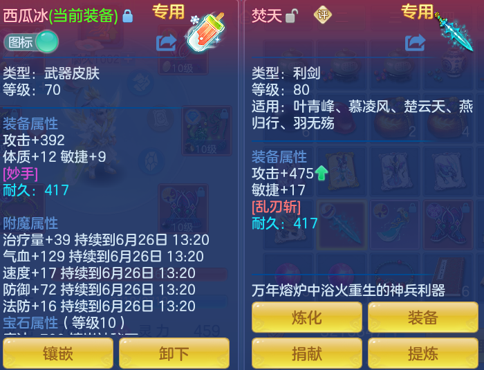 ScreenShot_2026-06-25_132204_639.png