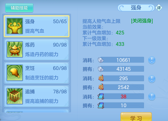 ScreenShot_2026-06-25_132654_177.png
