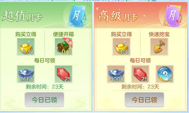 ScreenShot_2026-06-25_132841_615.png