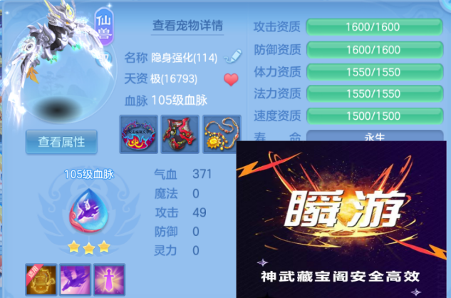 ScreenShot_2026-06-25_141712_606.png