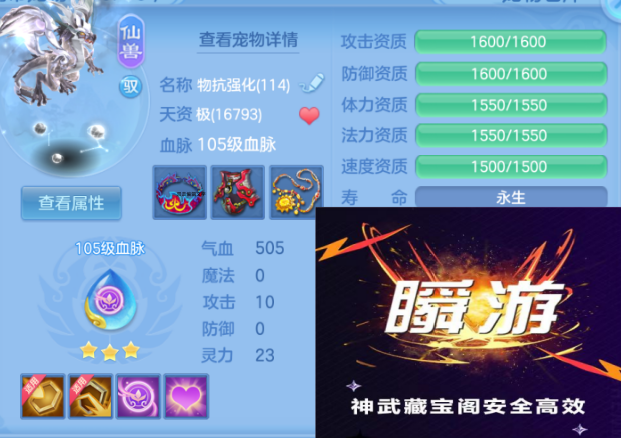 ScreenShot_2026-06-25_141701_342.png