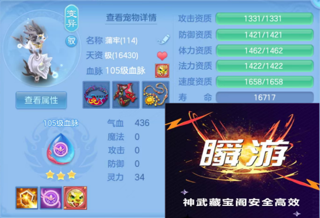 ScreenShot_2026-06-25_141638_982.png