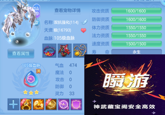 ScreenShot_2026-06-25_141706_966.png