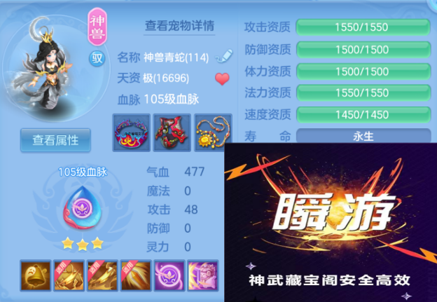 ScreenShot_2026-06-25_141740_318.png