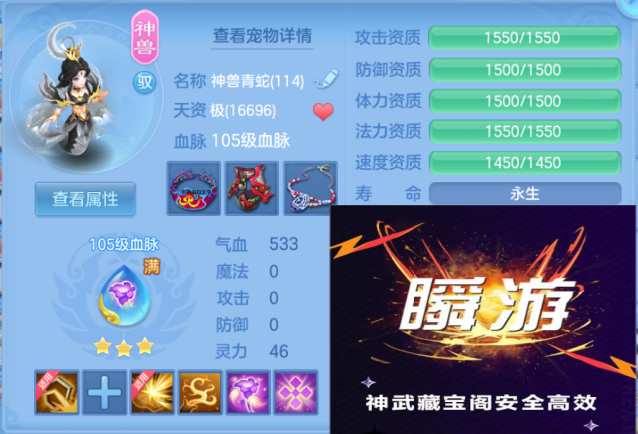 ScreenShot_2026-06-25_141729_030.png