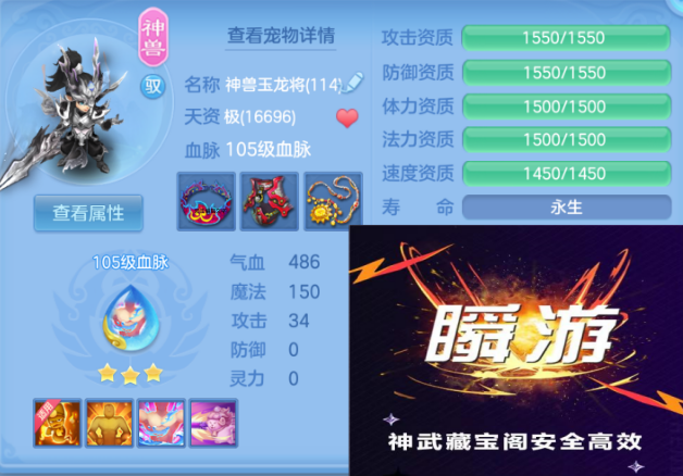 ScreenShot_2026-06-25_141745_102.png
