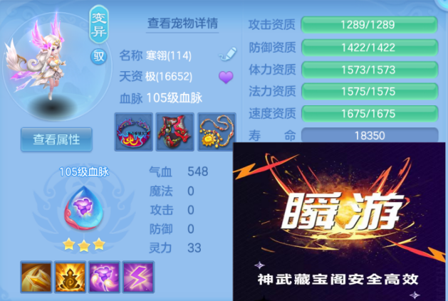 ScreenShot_2026-06-25_141759_471.png