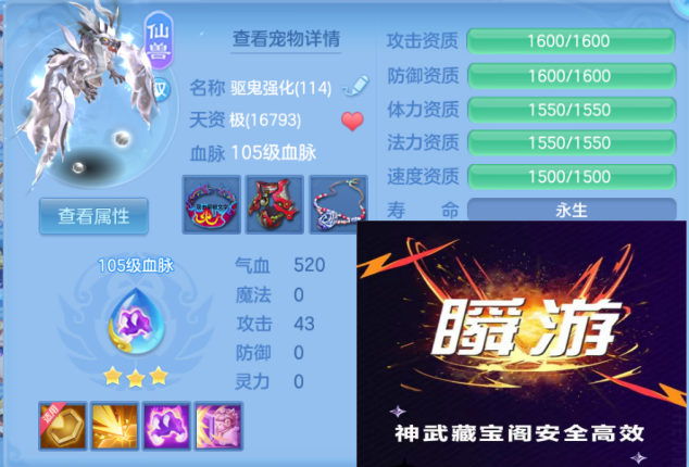 ScreenShot_2026-06-25_141754_975.png