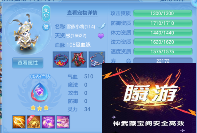 ScreenShot_2026-06-25_141804_191.png
