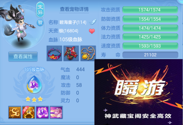 ScreenShot_2026-06-25_141813_998.png