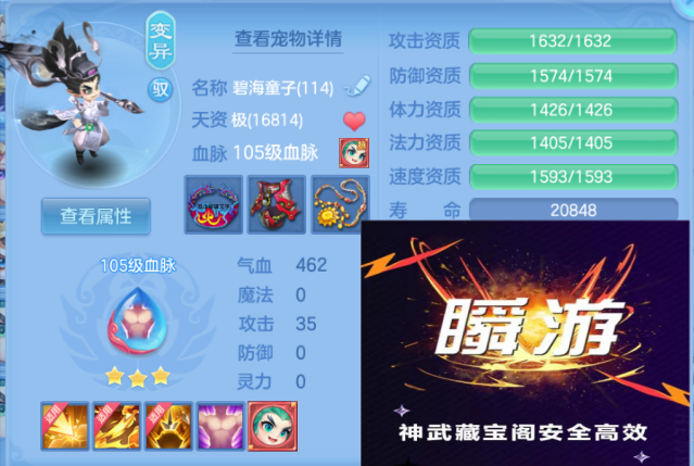 ScreenShot_2026-06-25_141808_870.png
