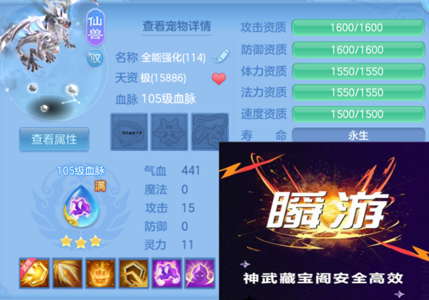 ScreenShot_2026-06-25_141829_582.png