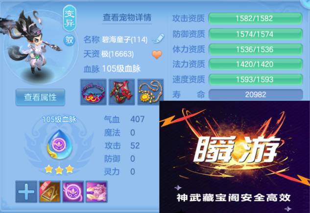 ScreenShot_2026-06-25_141824_605.png
