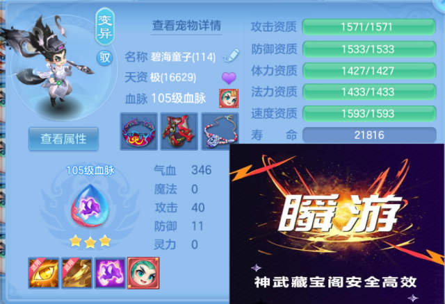 ScreenShot_2026-06-25_141819_143.png