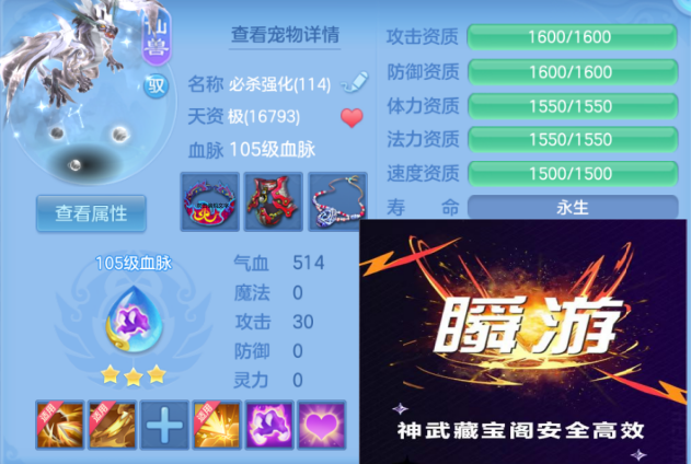 ScreenShot_2026-06-25_141835_062.png