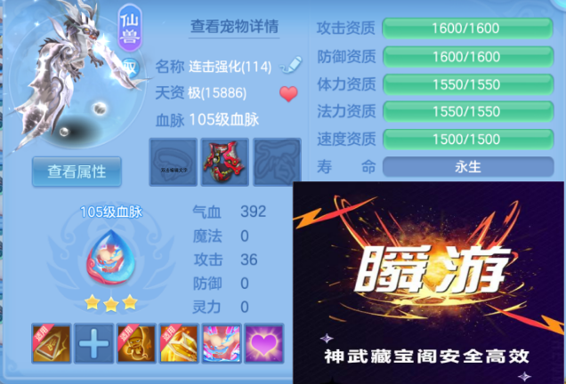 ScreenShot_2026-06-25_141844_664.png