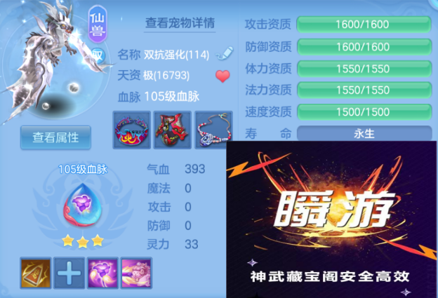 ScreenShot_2026-06-25_141839_791.png