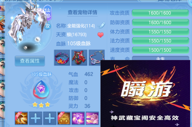 ScreenShot_2026-06-25_141859_646.png