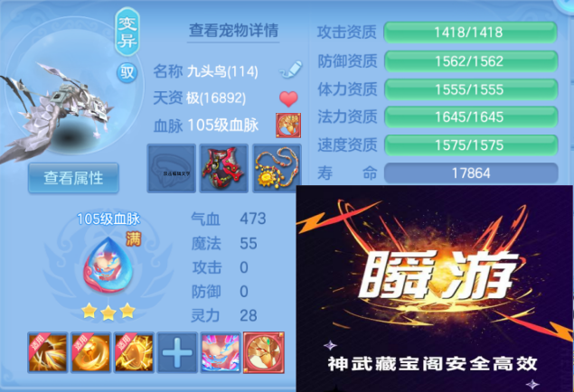 ScreenShot_2026-06-25_141956_735.png