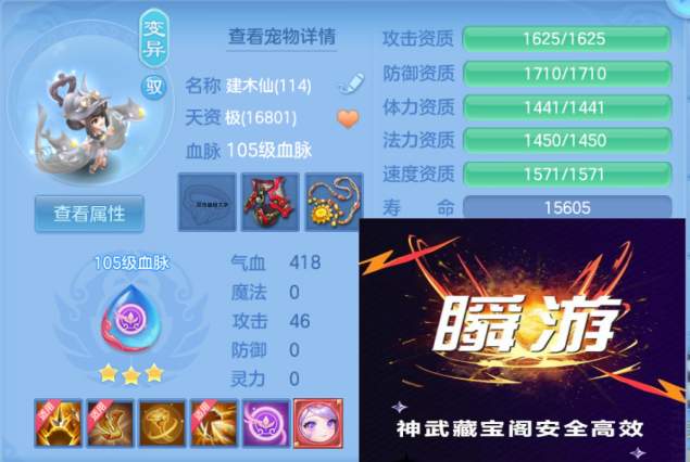 ScreenShot_2026-06-25_141946_735.png
