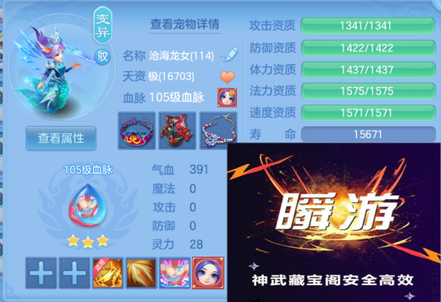 ScreenShot_2026-06-25_142001_270.png
