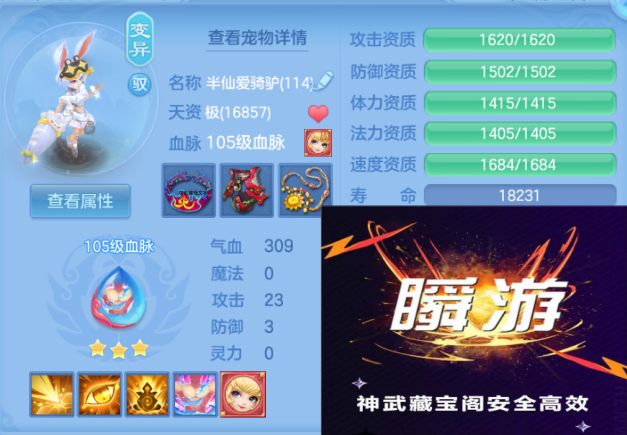 ScreenShot_2026-06-25_141952_022.png