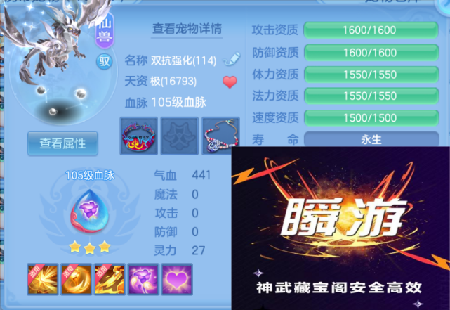ScreenShot_2026-06-25_141904_798.png
