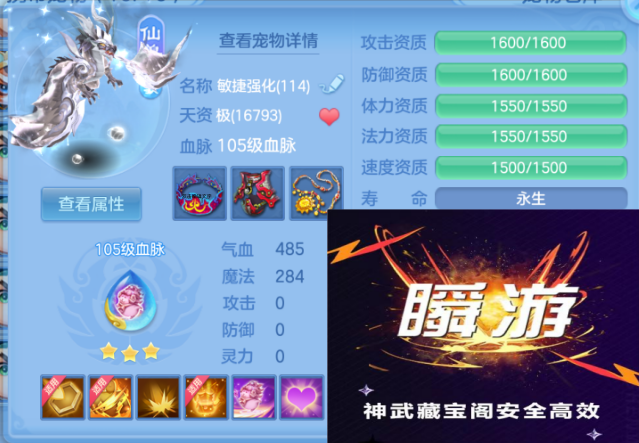 ScreenShot_2026-06-25_141909_680.png
