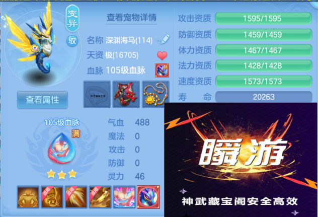 ScreenShot_2026-06-25_141926_878.png