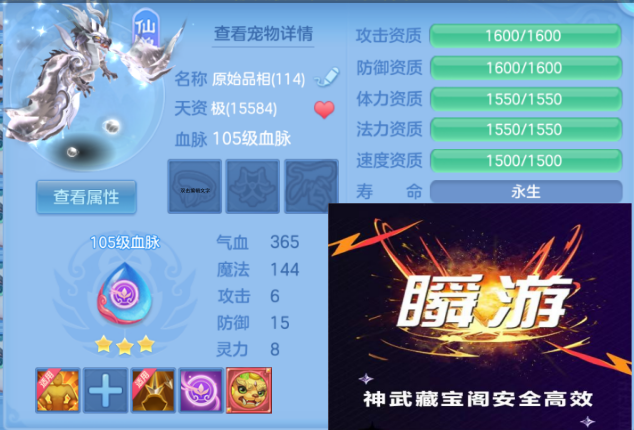 ScreenShot_2026-06-25_141921_589.png