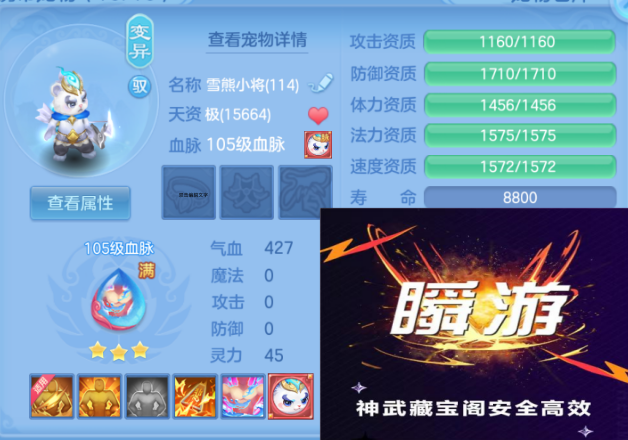 ScreenShot_2026-06-25_141932_230.png