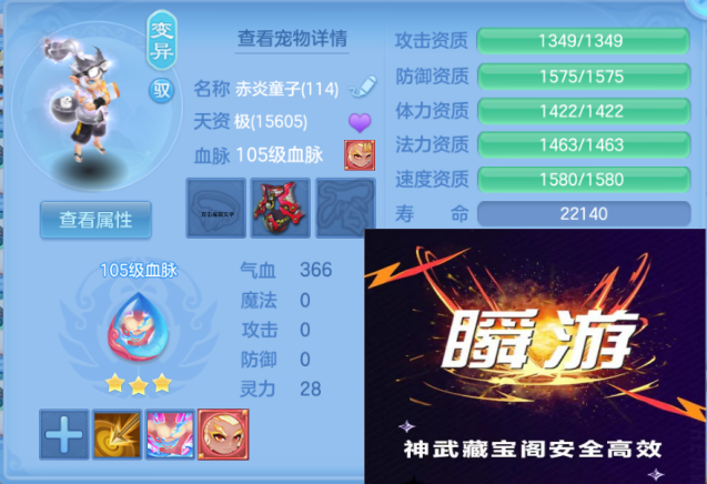 ScreenShot_2026-06-25_142005_526.png