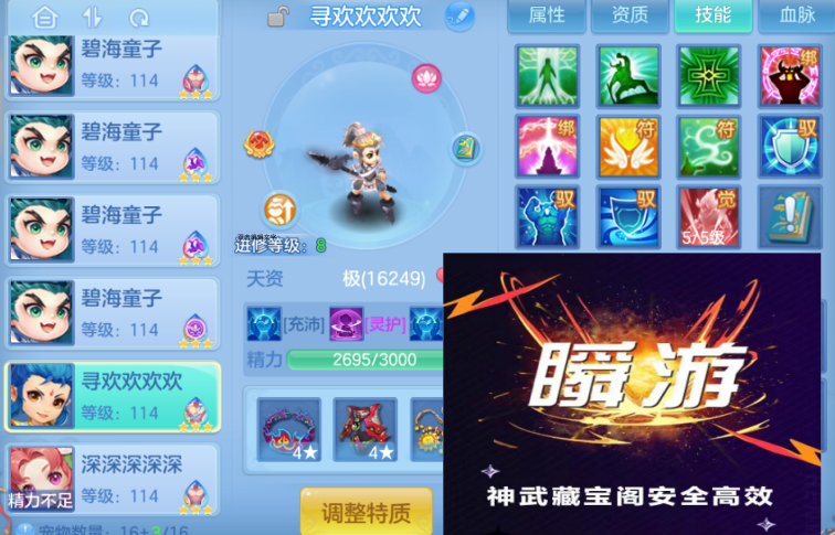 ScreenShot_2026-06-25_142020_422.png