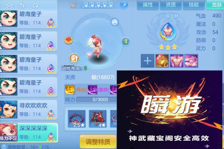 ScreenShot_2026-06-25_142026_055.png