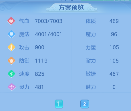 ScreenShot_2026-06-25_155046_460.png