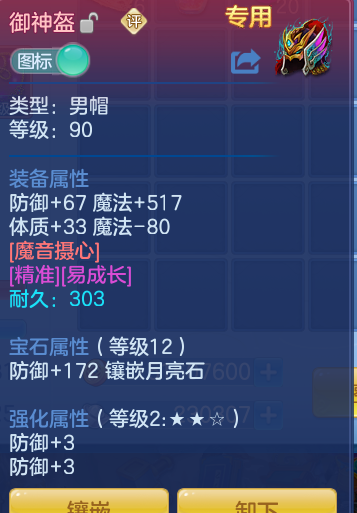 ScreenShot_2026-06-25_155242_188.png